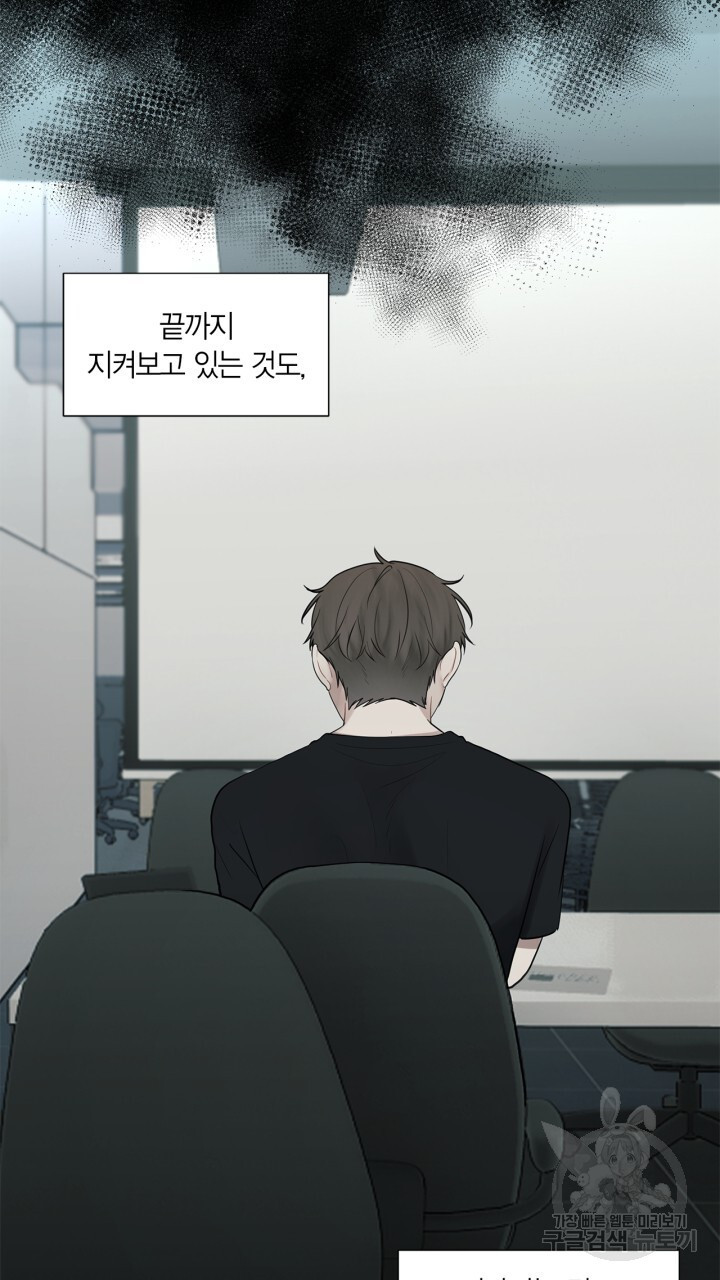 1670902046103neosc2maa2b.jpeg
