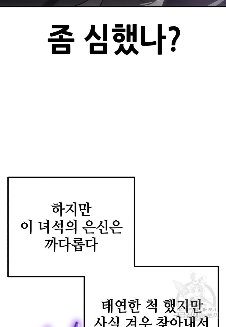 16708989097227tbje01ww2d.jpeg