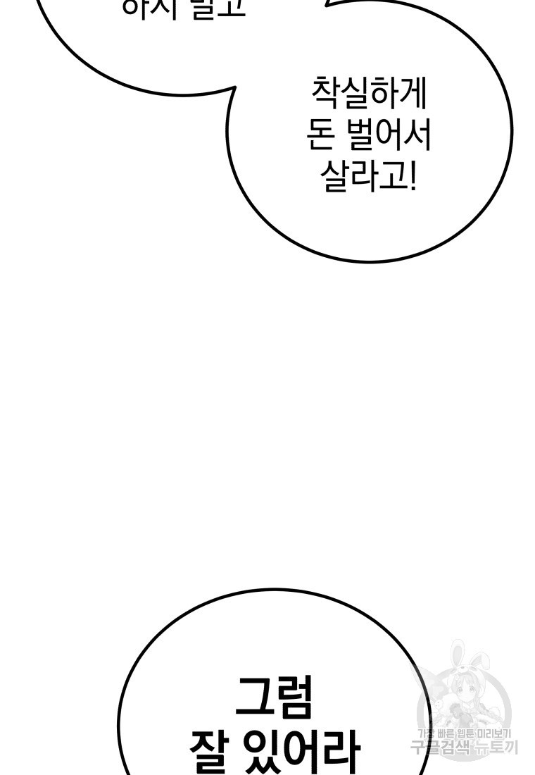 1670898947986uu13repcis7.jpeg