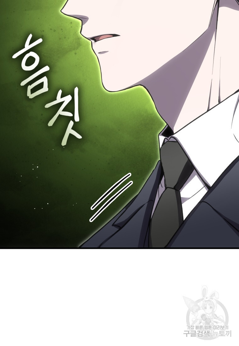1670899062504vote9k5r6js.jpeg