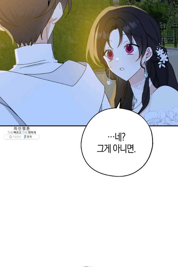 1670894697613g65cabtmstl.jpeg