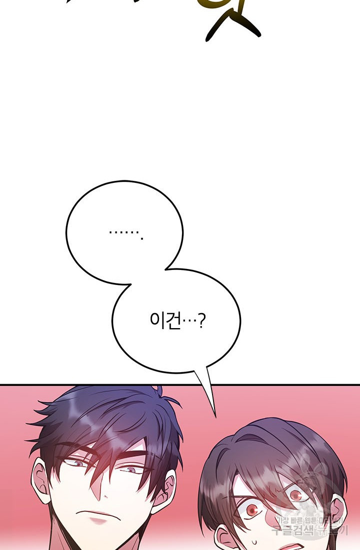 1670979824171n761pdw261.jpeg