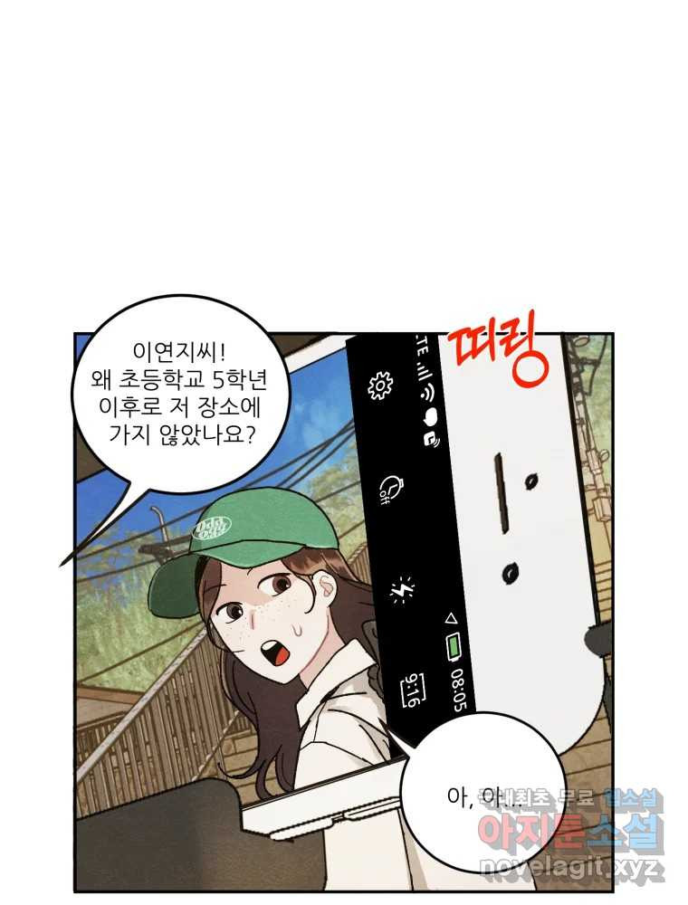 16710698849669s8kak4ag69.jpeg