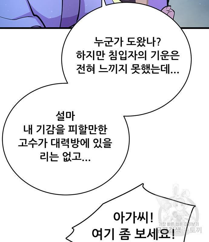 16711580730375yu7lbupqvu.jpeg
