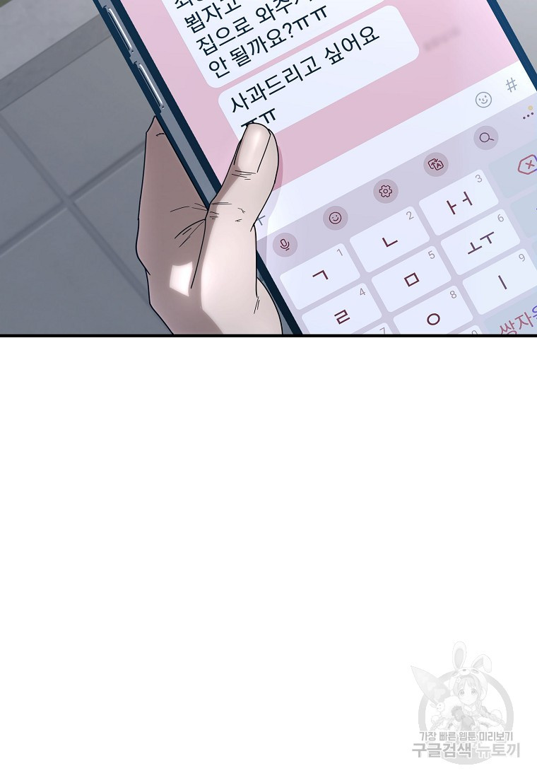 1671154132240t5apx672rp.jpeg