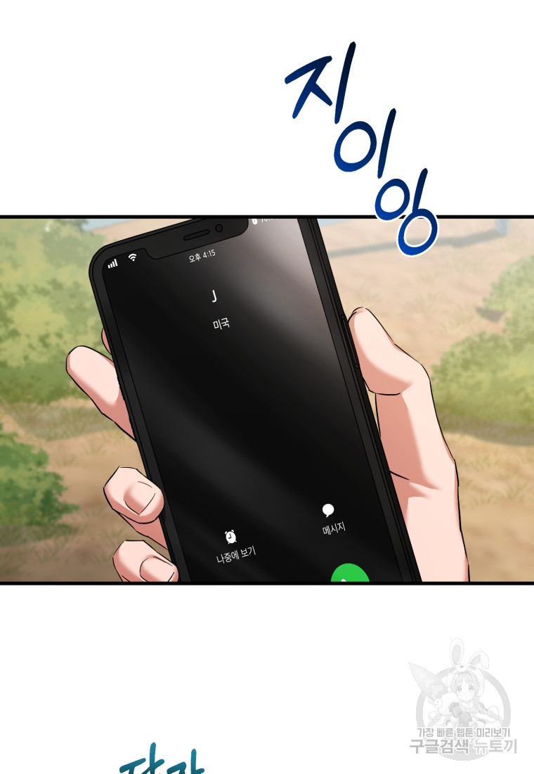 1671154796525fjmu0bp7ss6.jpeg