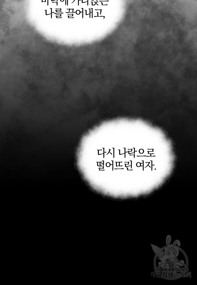 16711543566048x3182cv9fb.jpeg