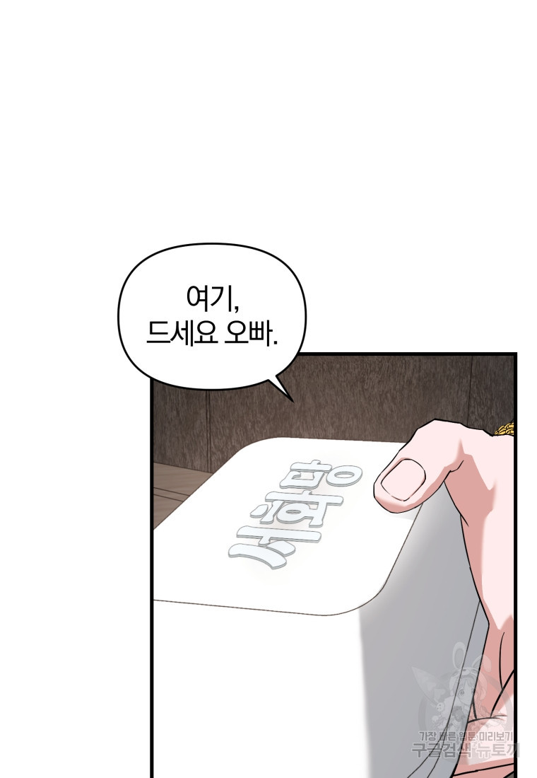 1671154419903irz2cdl4o2c.jpeg