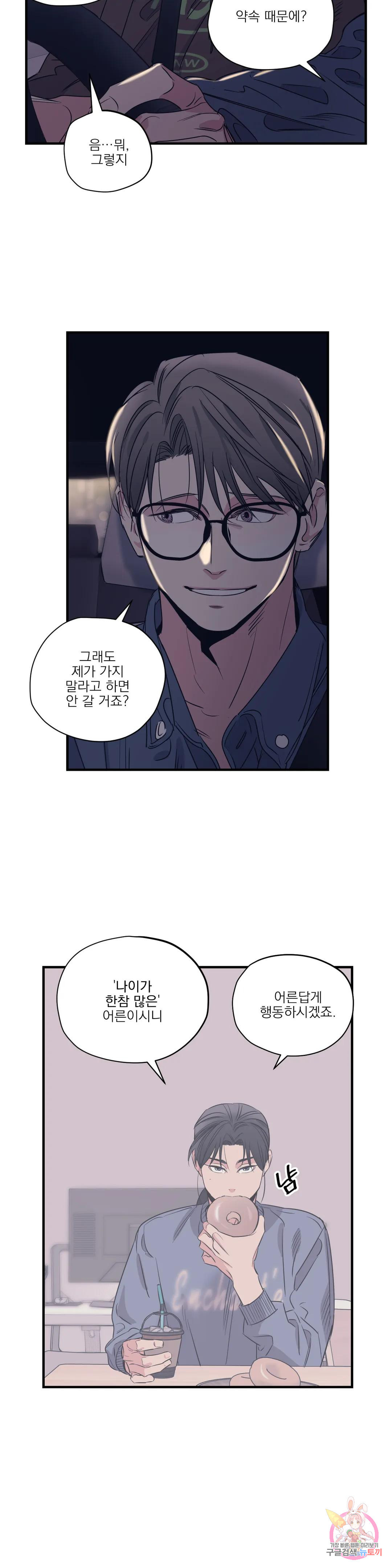 1671421799777jun9z6uglln.jpeg