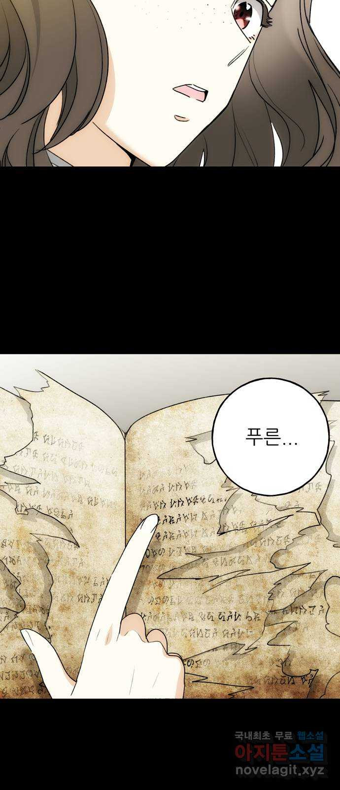 1669927287603bglobhhtt6.jpeg