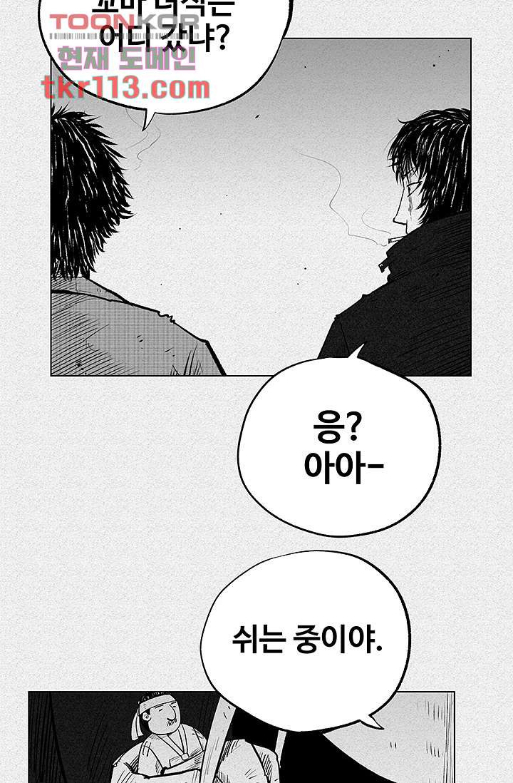 1669928342833mluk1narowa.jpeg