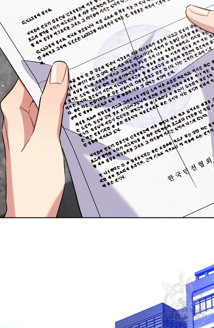16717691610638k8wkx067pt.jpeg
