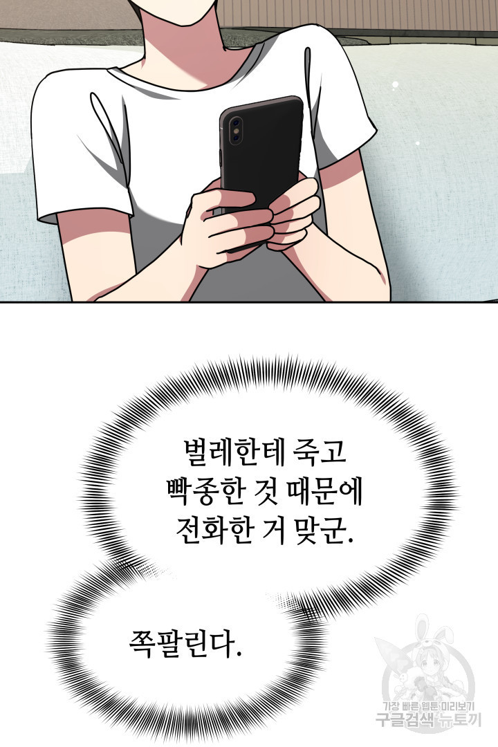 1671820679682kecr2e8d1nr.jpeg