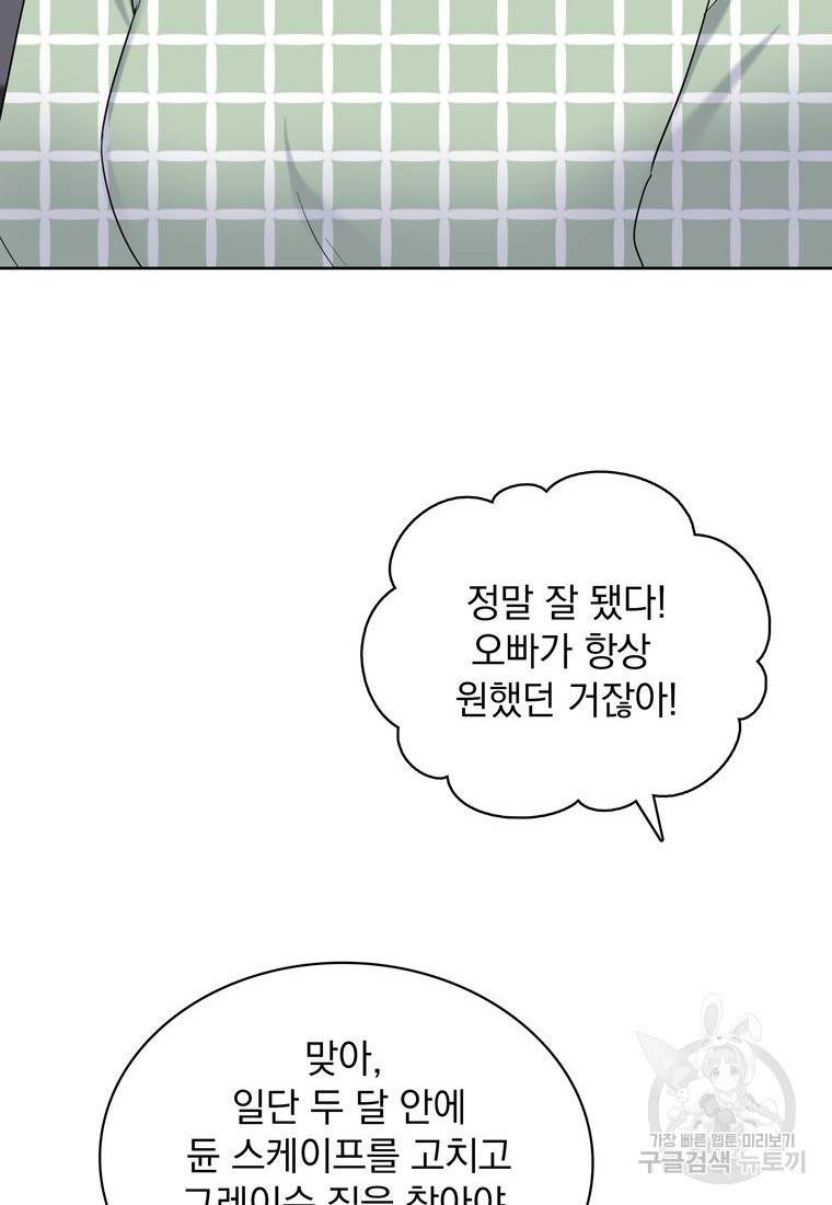 1671905613184e5joy6fcbw.jpeg