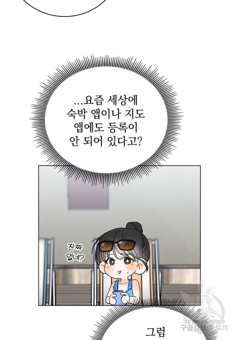 167190507654438wrshetnw2.jpeg