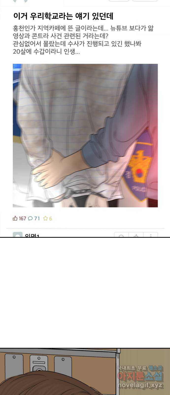 16719917850937angvilicdu.jpeg