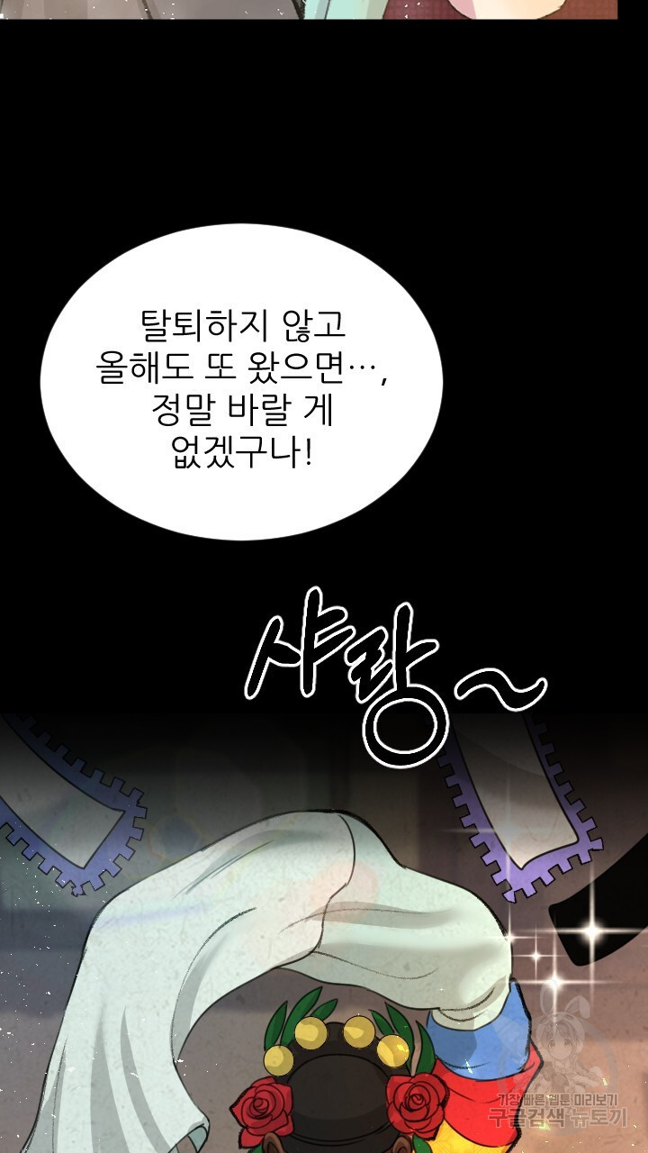 1672106151245t3cronmppgh.jpeg