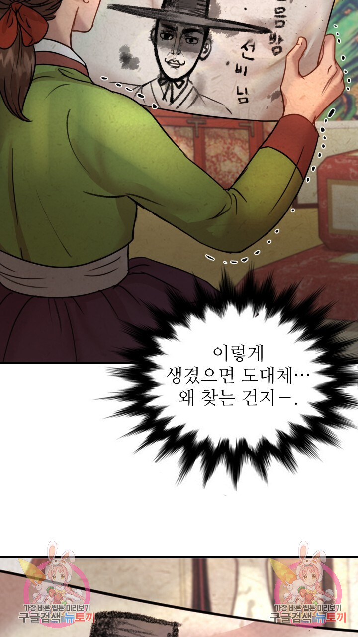 1672106217631b43jb29oom8.jpeg