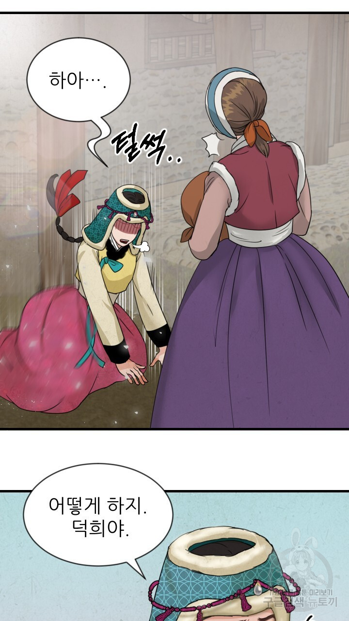 1672106229156zu49hkd6d2.jpeg