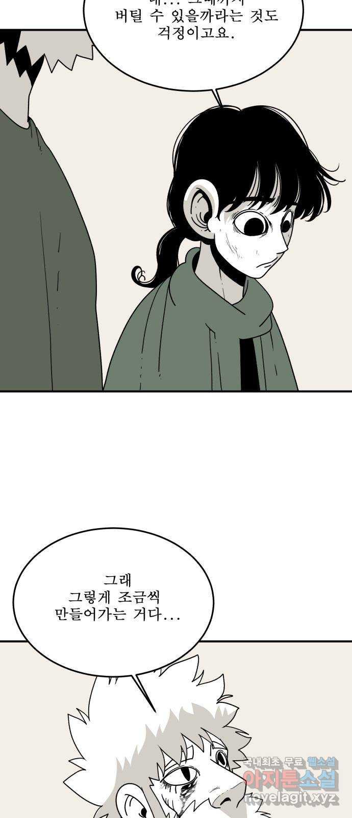 1672284262053milap2klin.jpeg