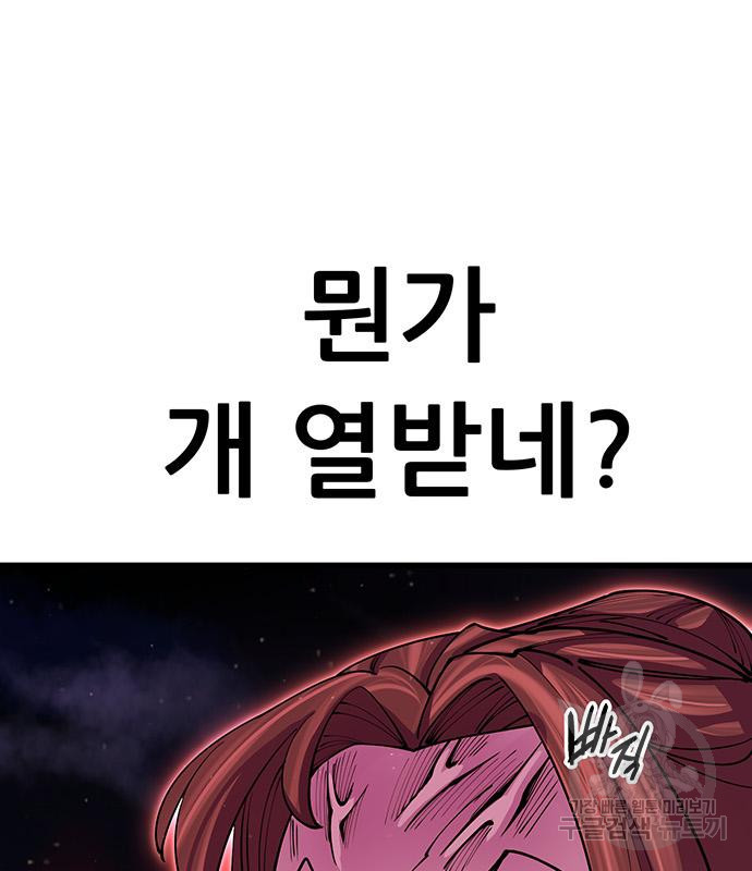 1672377907836men3oyb1fsk.jpeg