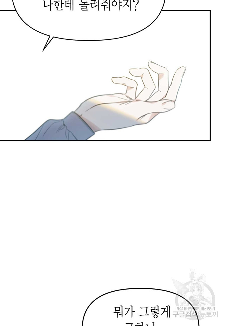 16723746059688p3g54rbvk6.jpeg