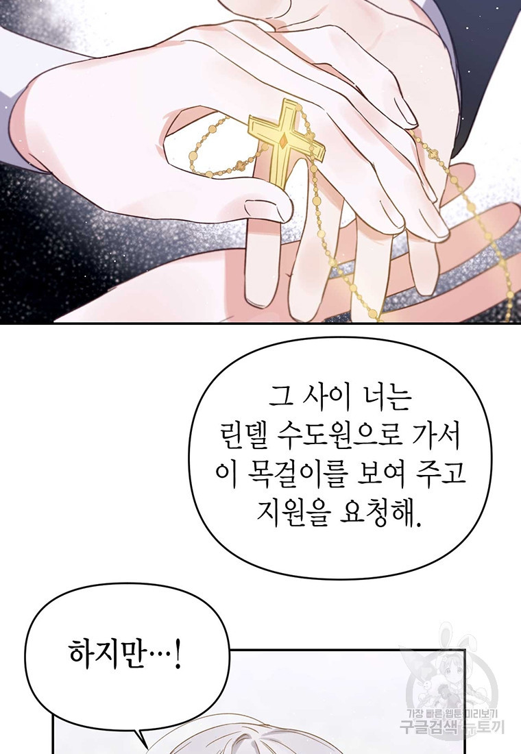 16723749485954pyzama6ahn.jpeg