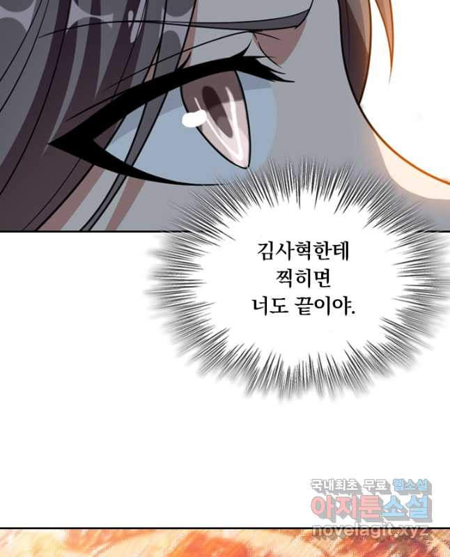 1672372772980d0wjca8zq28.jpeg