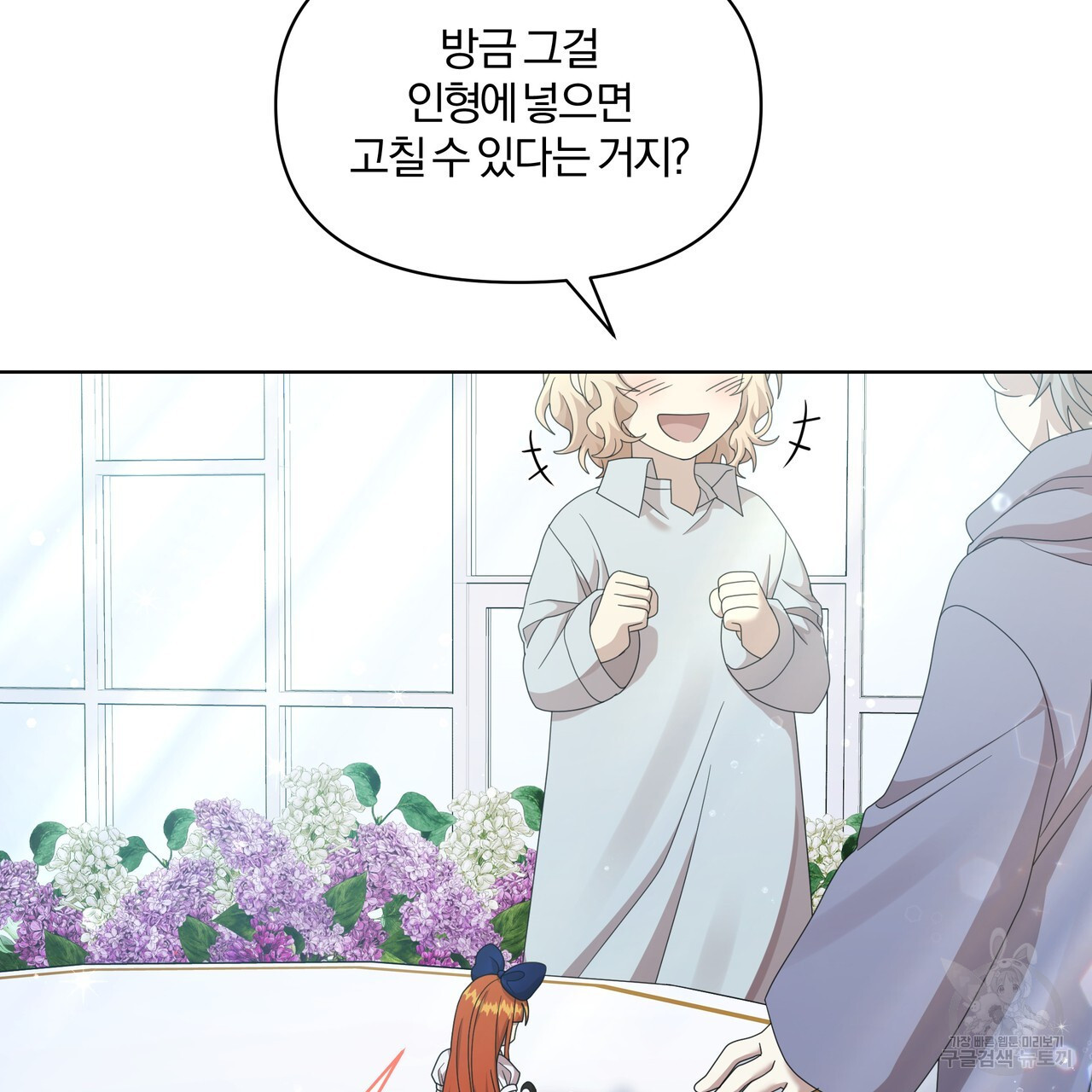 1670101329445arc4fuwtmpw.jpeg