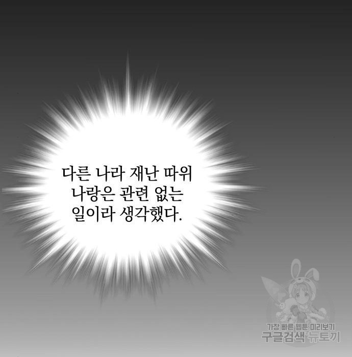 16701890437875heaeeri01b.jpeg