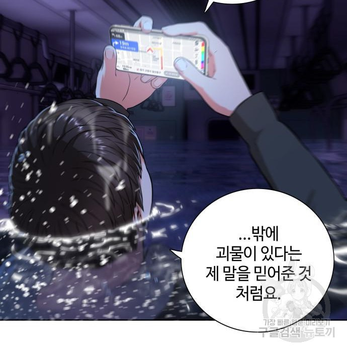 1670189117035ktsir4extk.jpeg