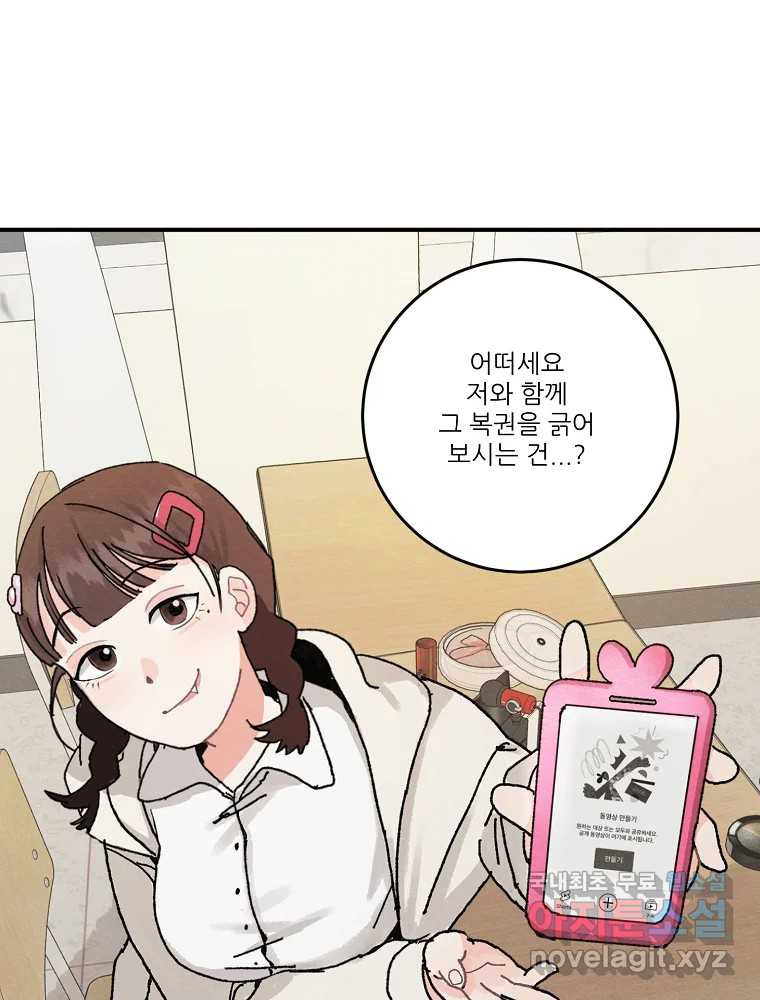 1670451721344ht6sheyuk2l.jpeg