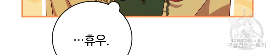 16705417965203srglum75wp.jpeg