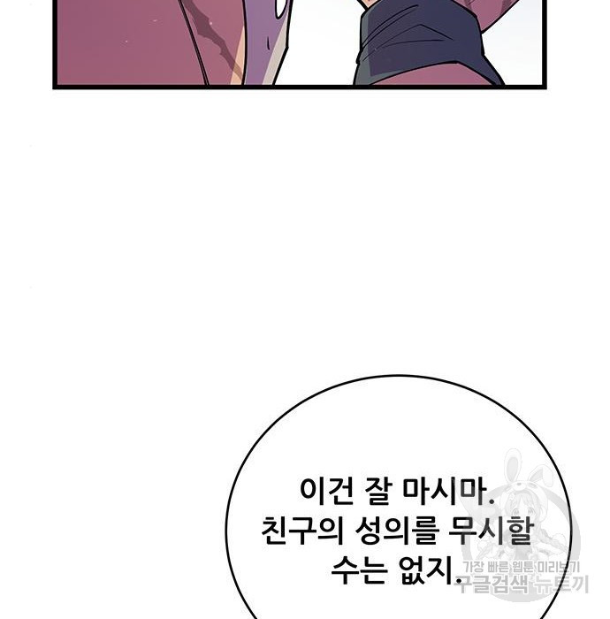 1670541754630mopypcubeis.jpeg
