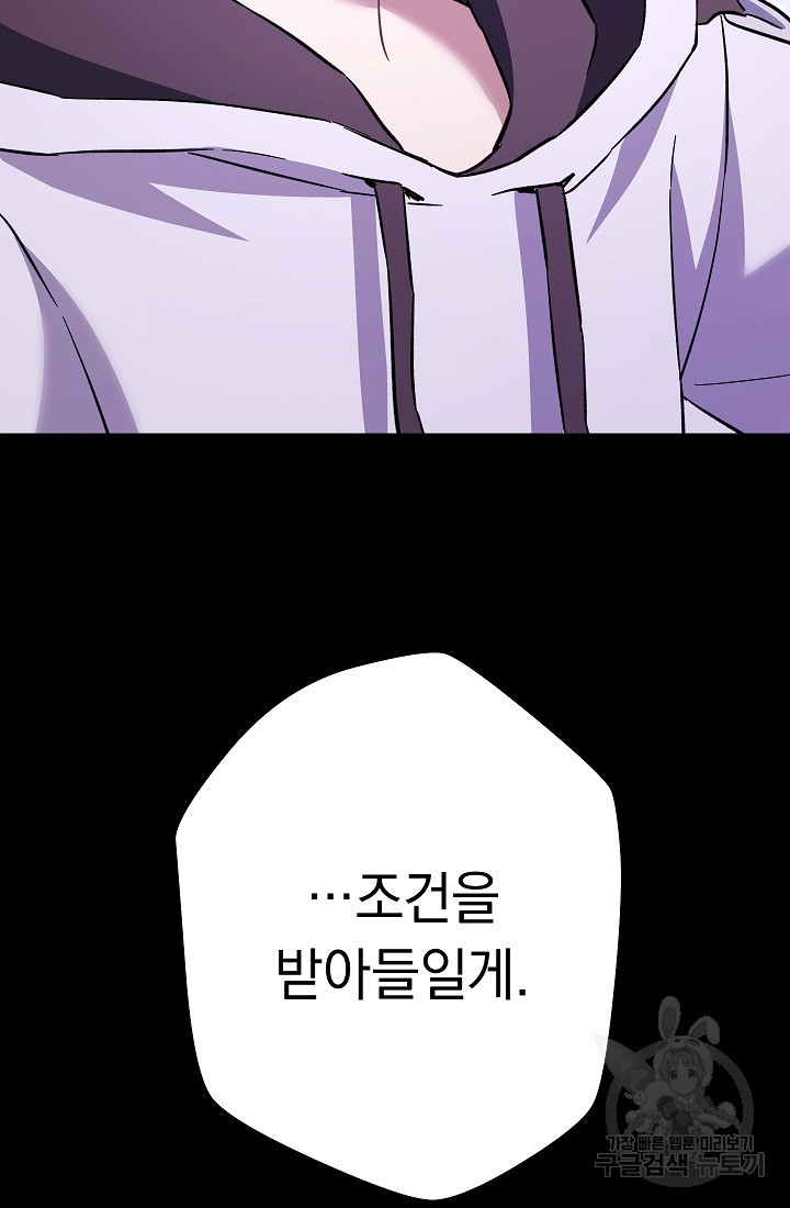16705412241314wcukowjhec.jpeg