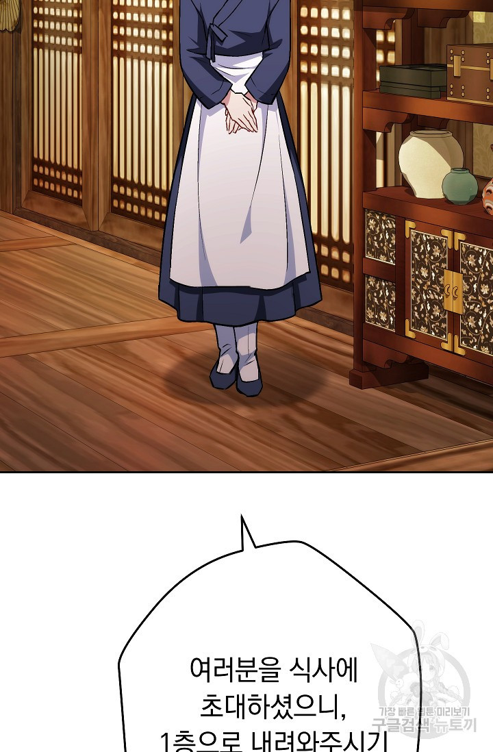 1644522933981rf2spooilrh.jpeg