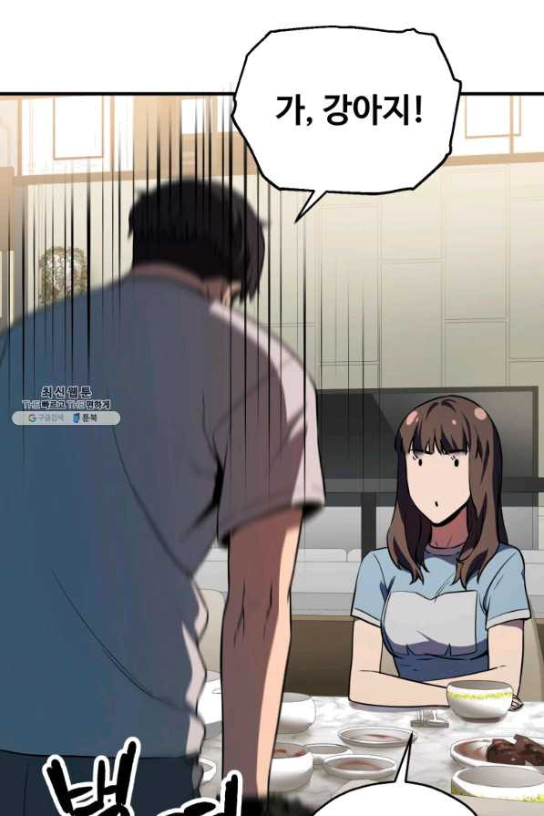 1644774401255uk2jp4537mg.jpeg