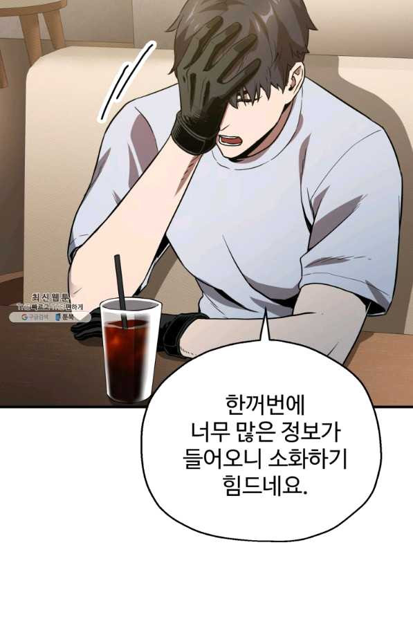 1644774412711ph8jisv9lmq.jpeg