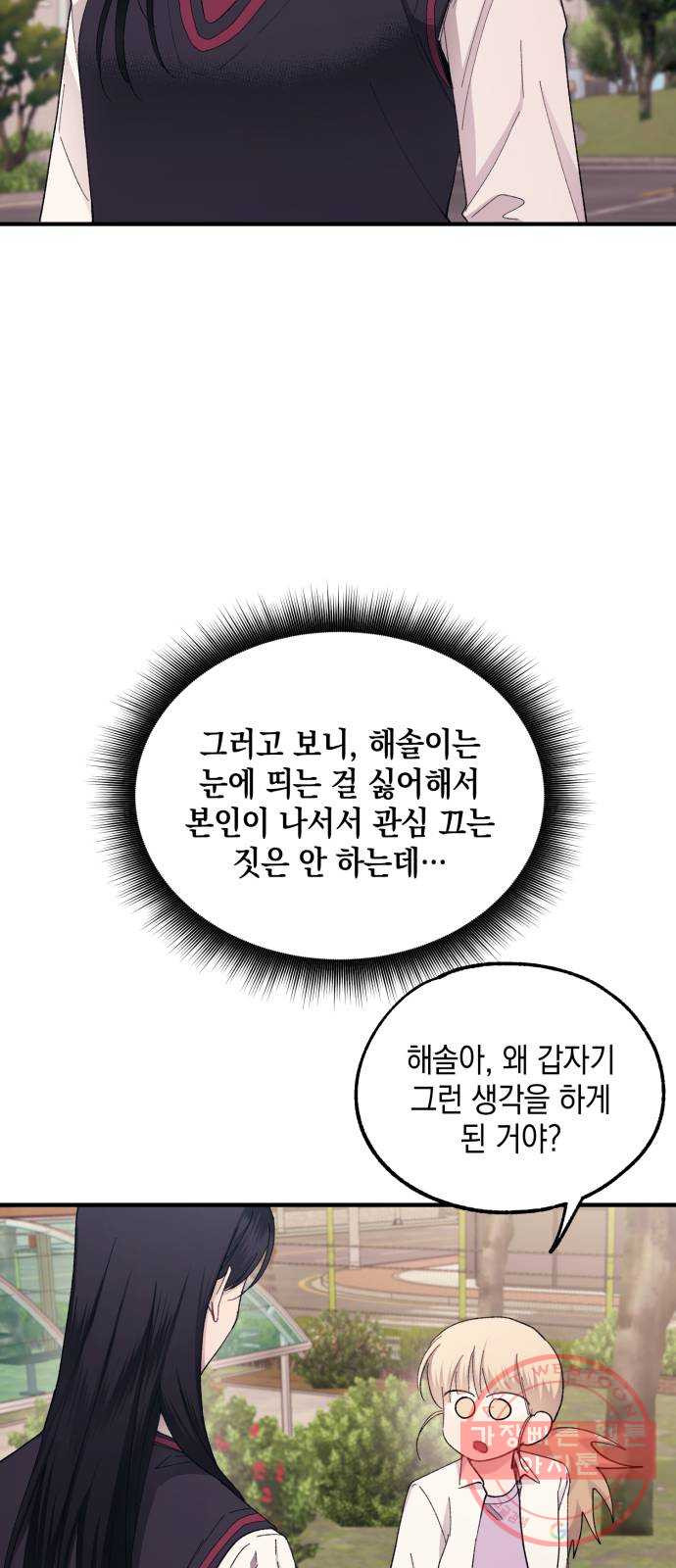 16448898011046ljanupc9jo.jpeg