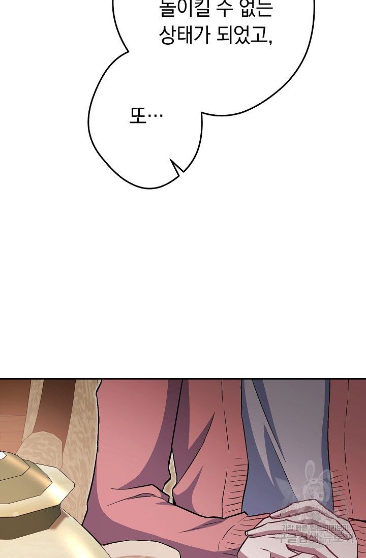 16451389576909y04tig38ad.jpeg