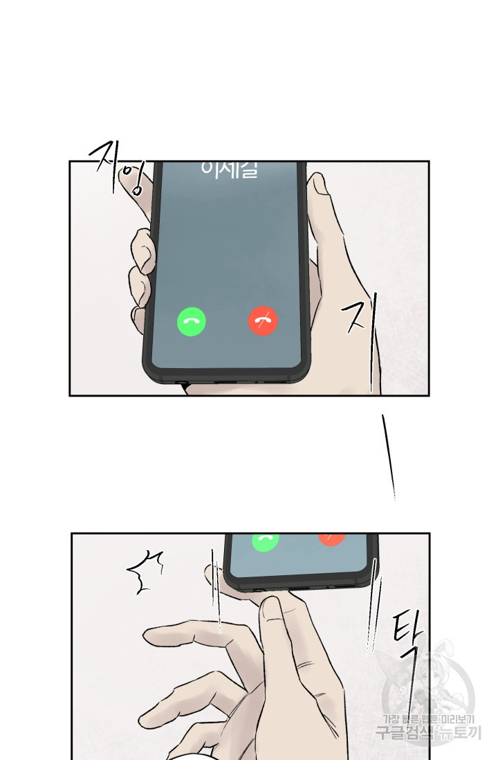 16451343594718m2kmiipad.jpeg