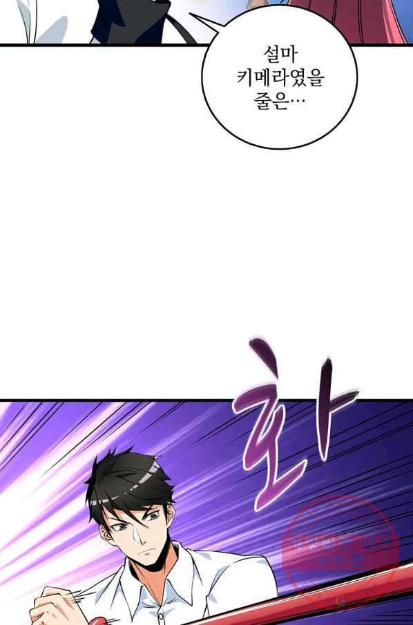 16452238268649skk29r5mpu.jpeg