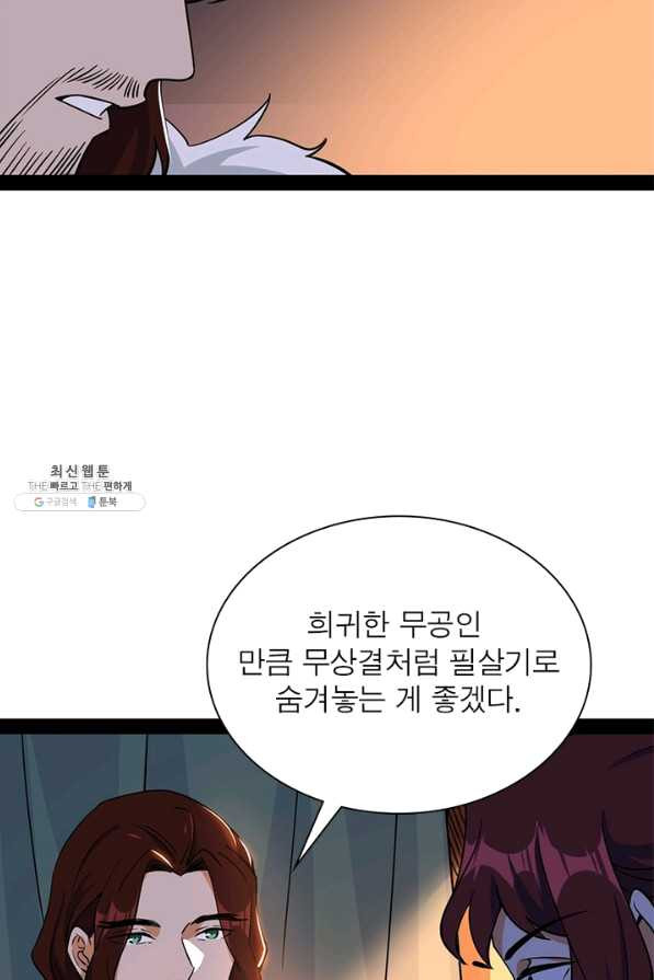 1645225456944janrpbao5d.jpeg