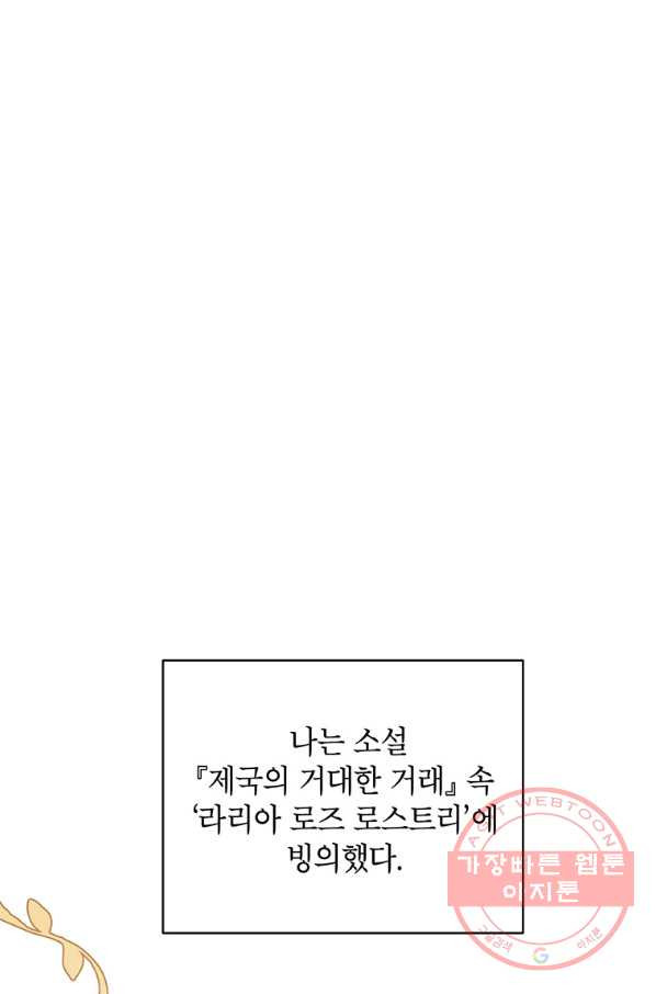 1643776602929d6eugfg8s8.jpeg