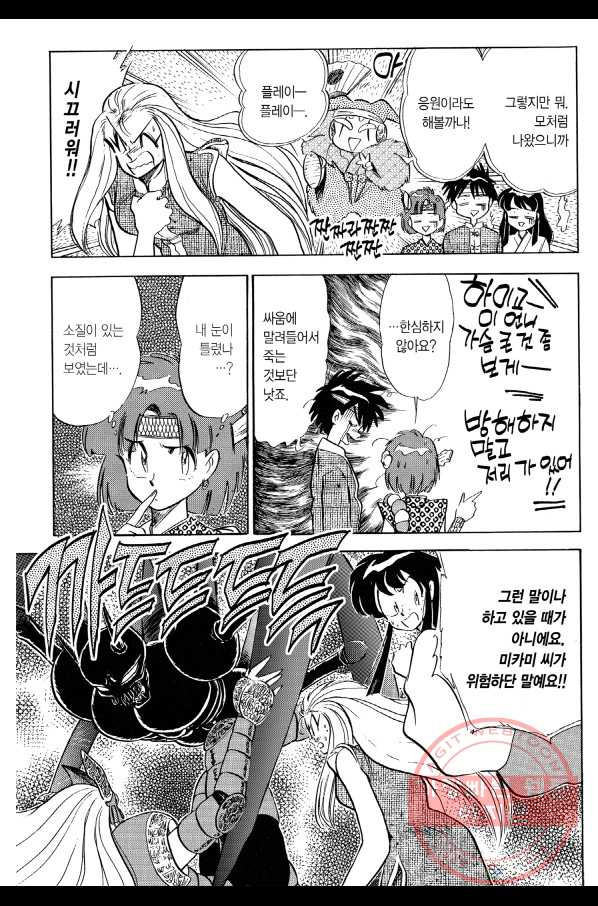 16454748305132ukag56s4bv.jpeg