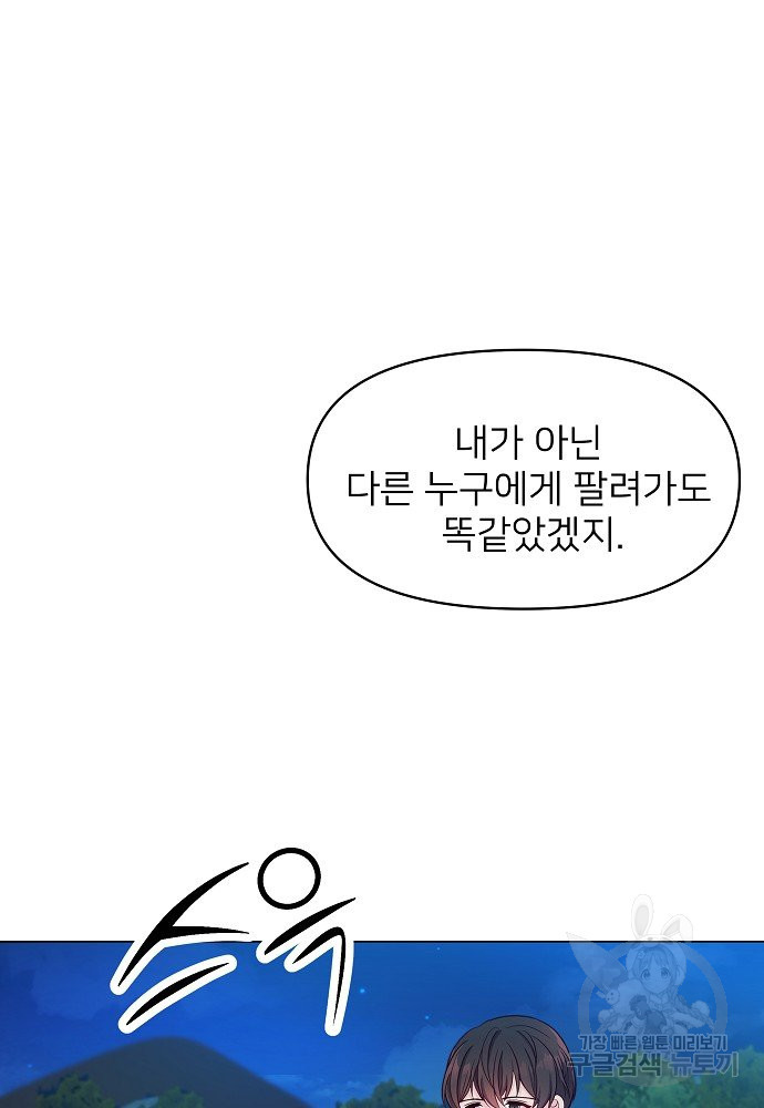 1645643931582omgpjas0epk.jpeg