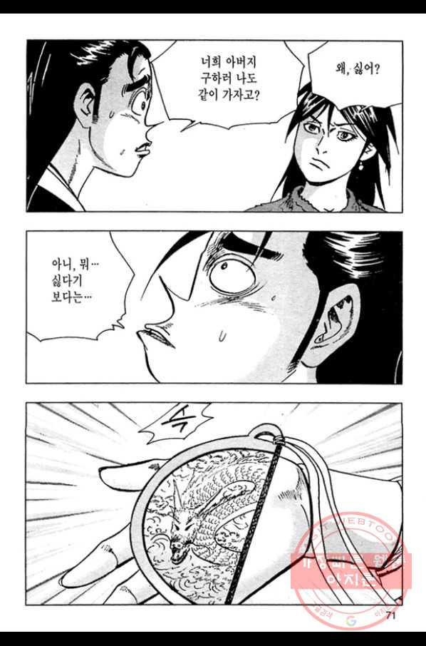1645831970077zj3961127x.jpeg