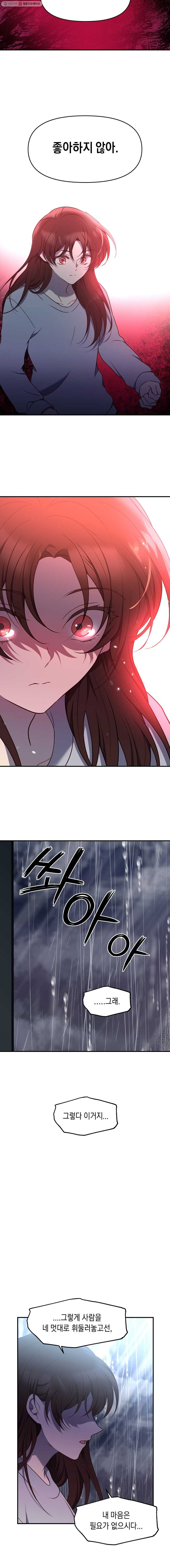 16459239717566uvsieb90n2.jpeg