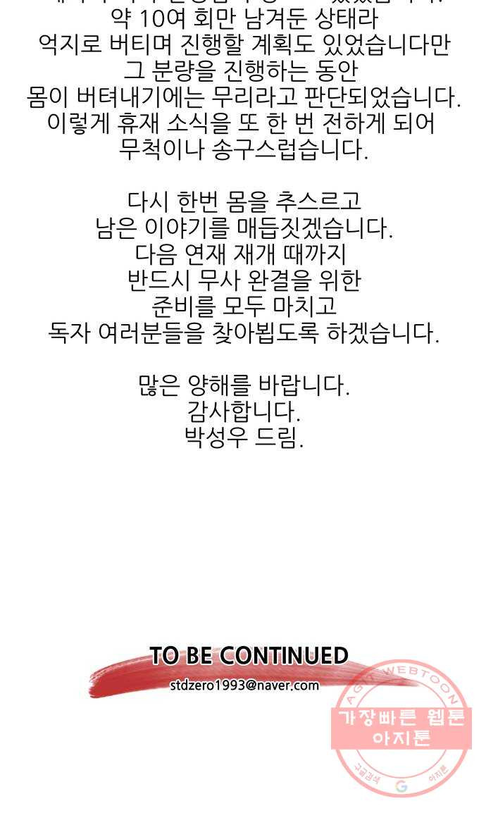 1646007405071tmoefk84xw.jpeg