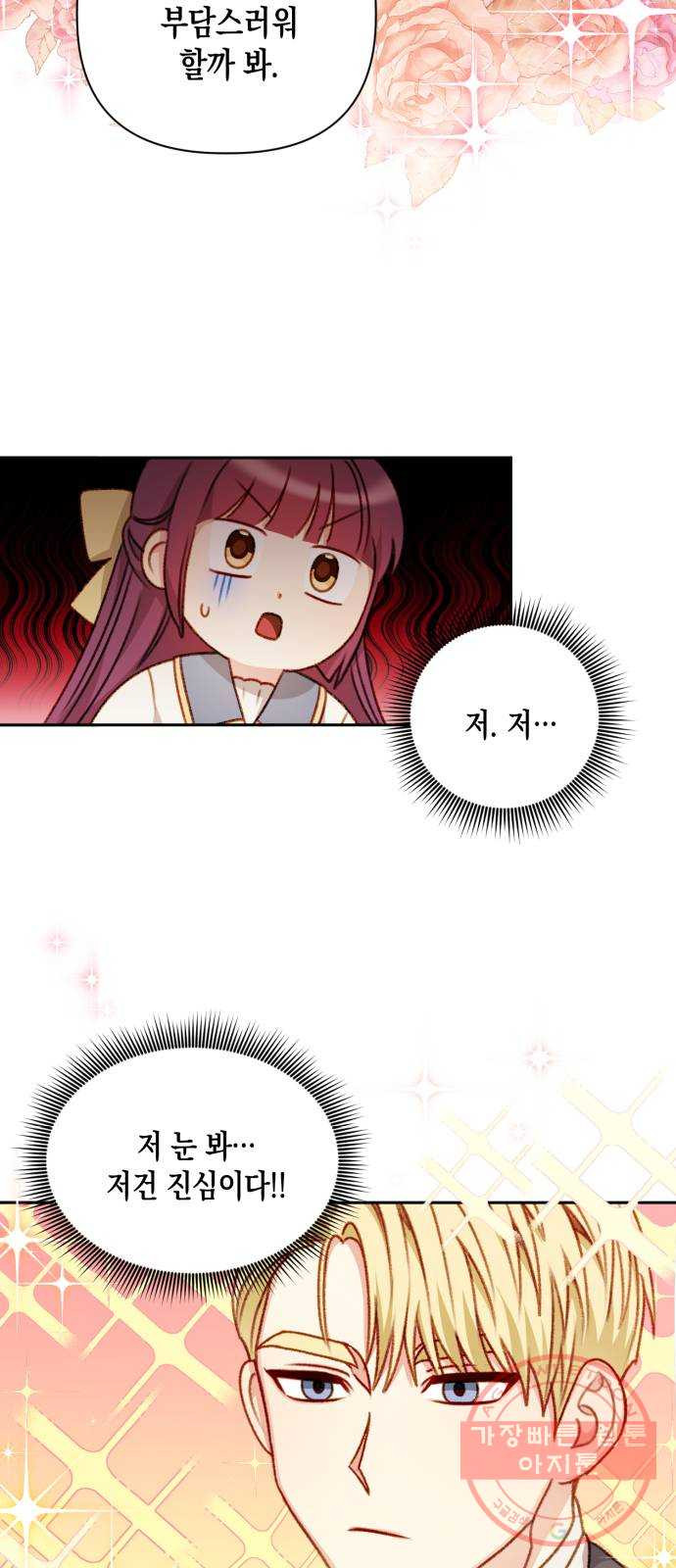 1643864713665of5m7z3u2ds.jpeg